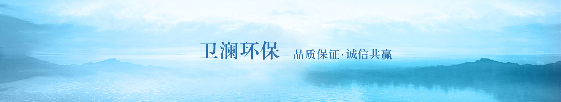 智能無人船|探地雷達|暗管探測儀|四足機器人|武漢世隆科技有限公司